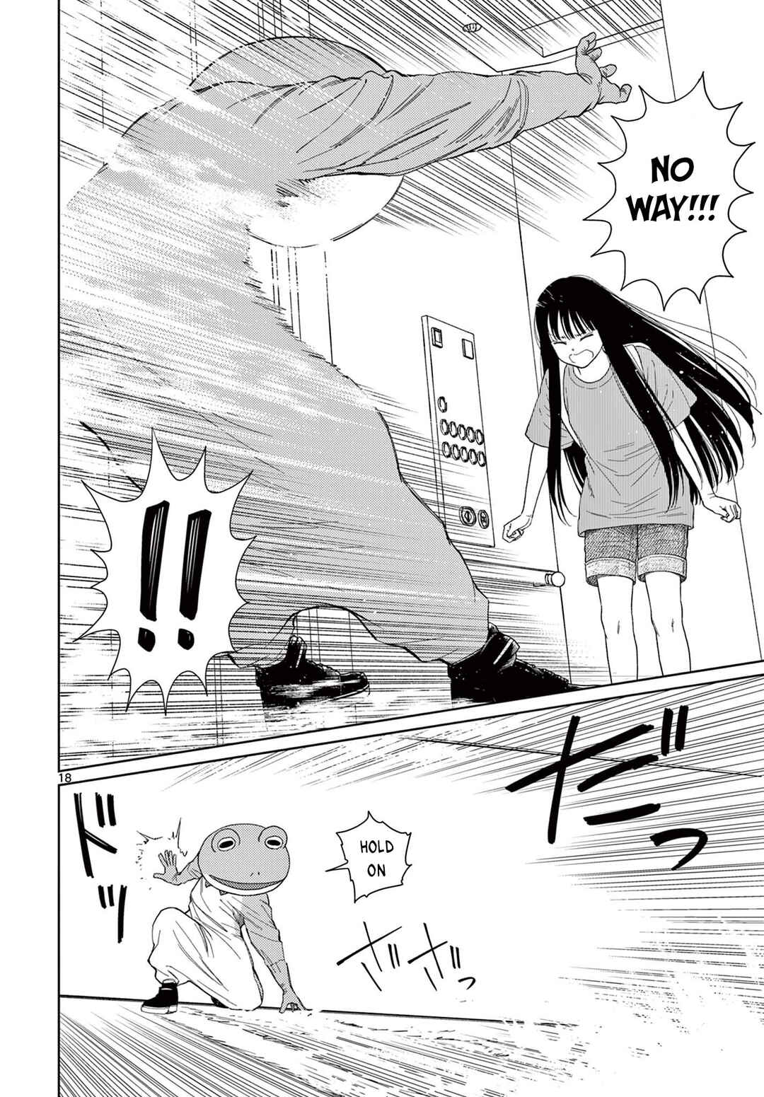 Page 19 Chapter 2 Undark - Atarashii Toumei na Chikara no Subete