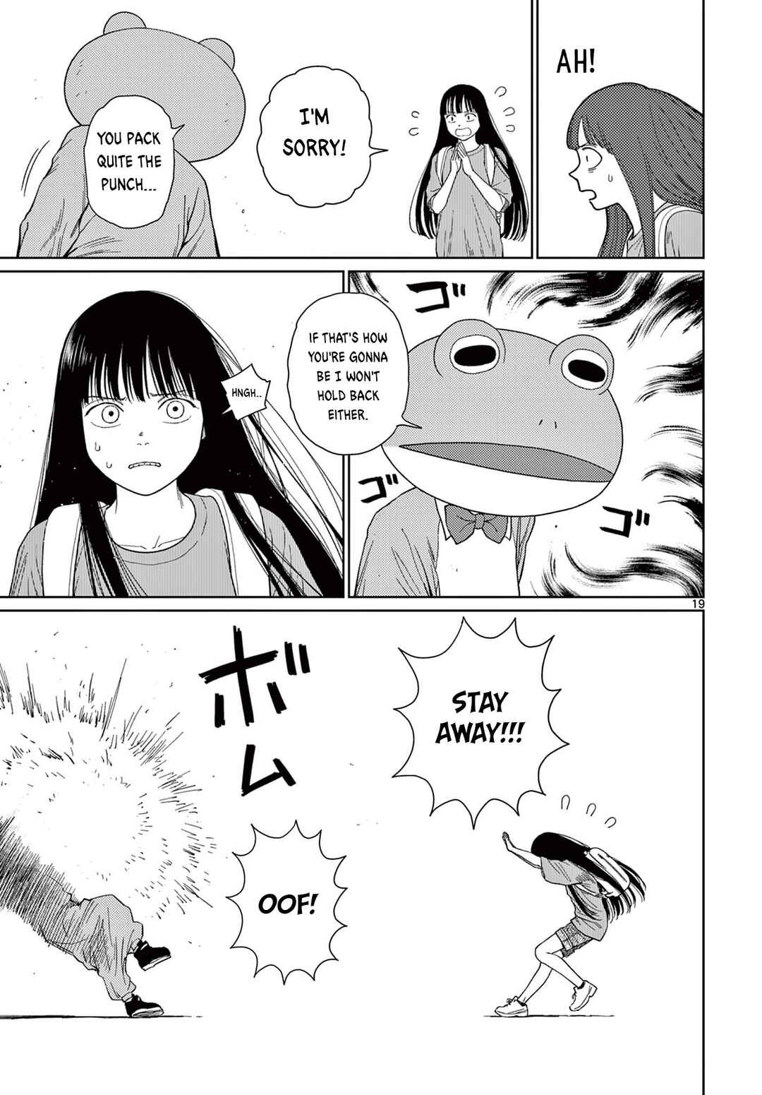 Page 20 Chapter 2 Undark - Atarashii Toumei na Chikara no Subete