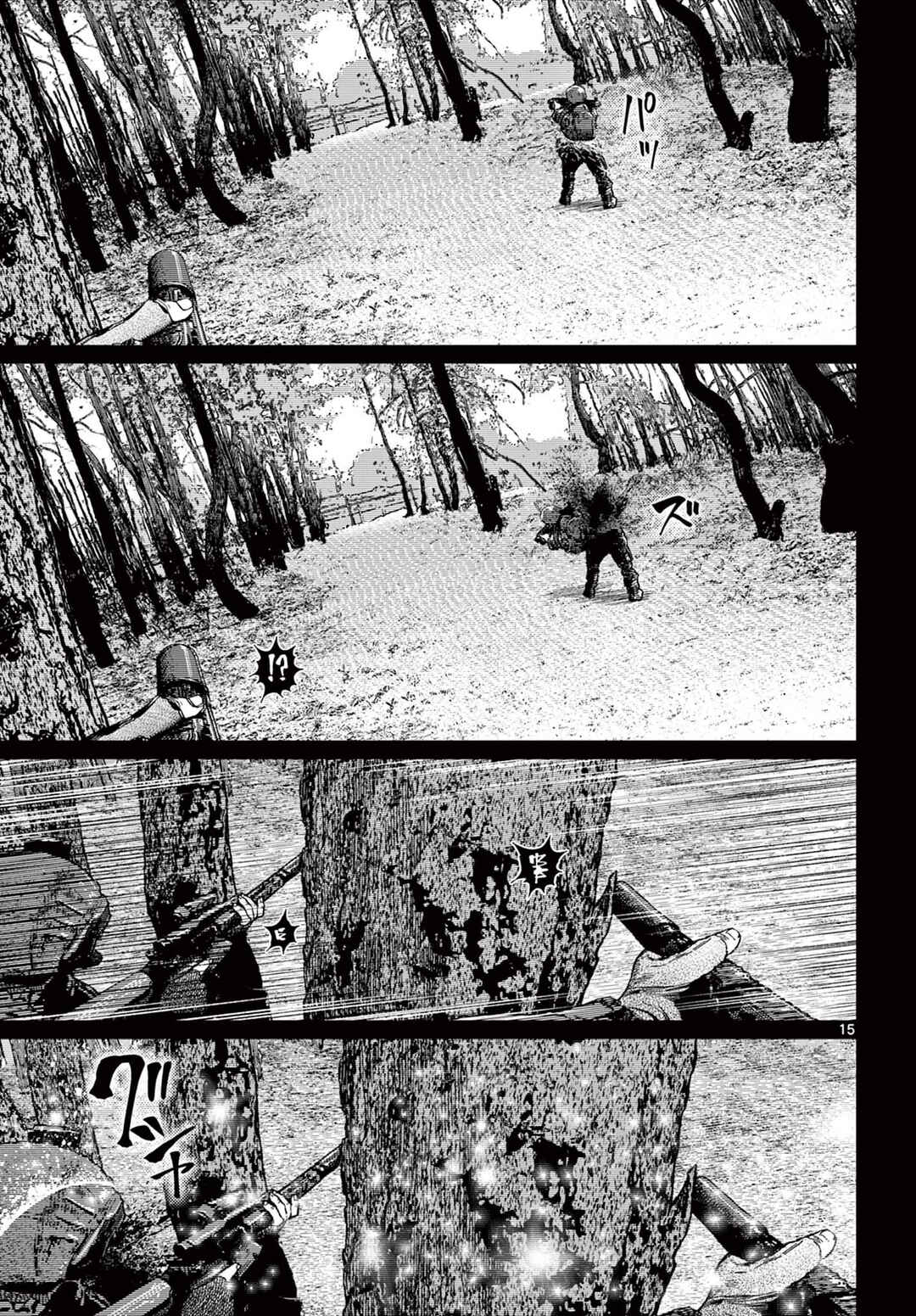 Page 16 Chapter 5 Undark - Atarashii Toumei na Chikara no Subete