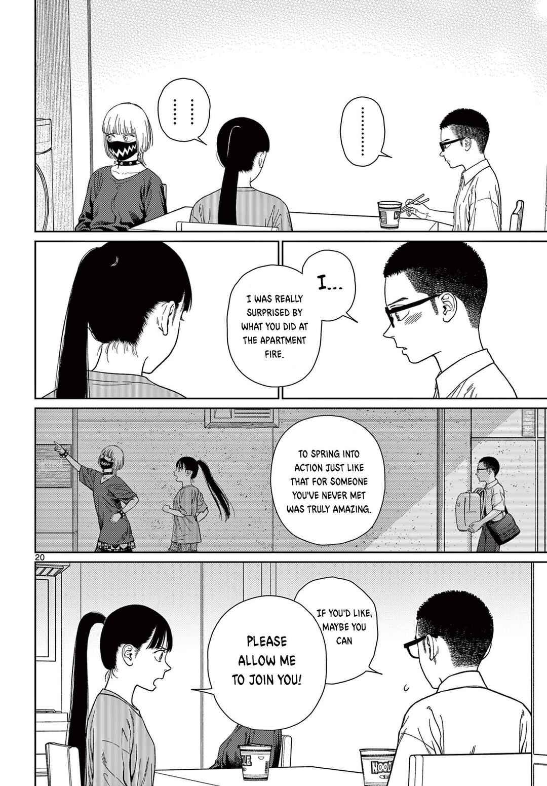 Page 21 Chapter 5 Undark - Atarashii Toumei na Chikara no Subete
