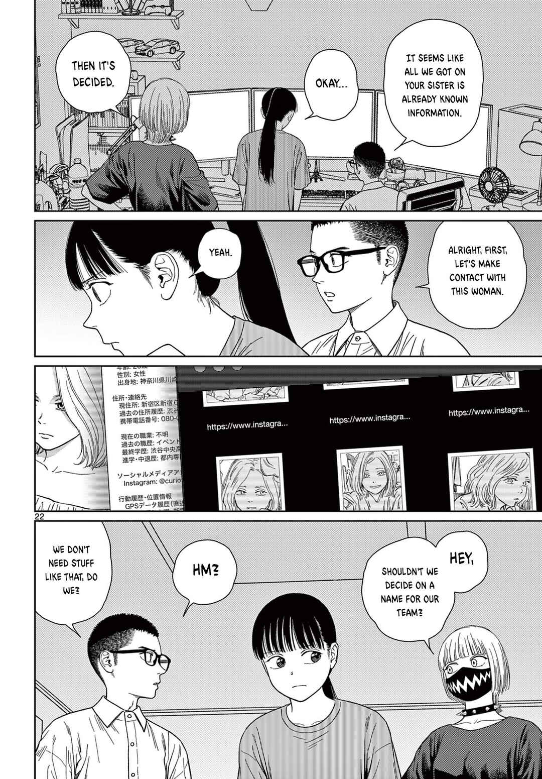 Page 23 Chapter 5 Undark - Atarashii Toumei na Chikara no Subete