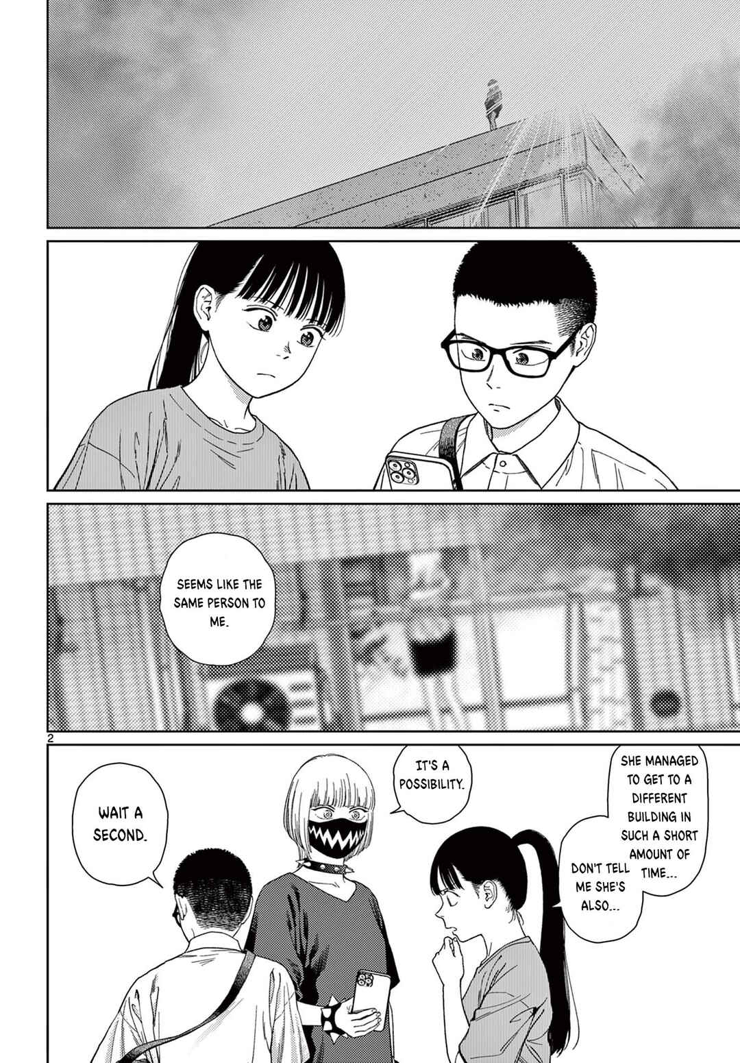 Page 3 Chapter 5 Undark - Atarashii Toumei na Chikara no Subete