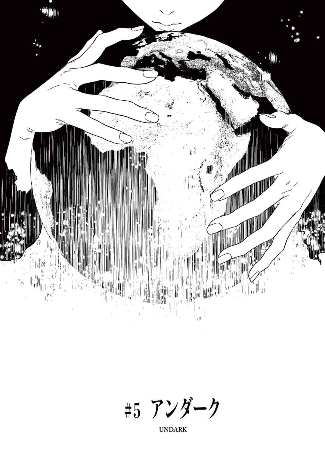 Page 6 Chapter 5 Undark - Atarashii Toumei na Chikara no Subete