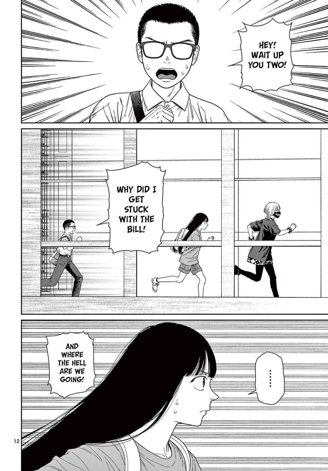 Page 13 Chapter 4 Undark - Atarashii Toumei na Chikara no Subete