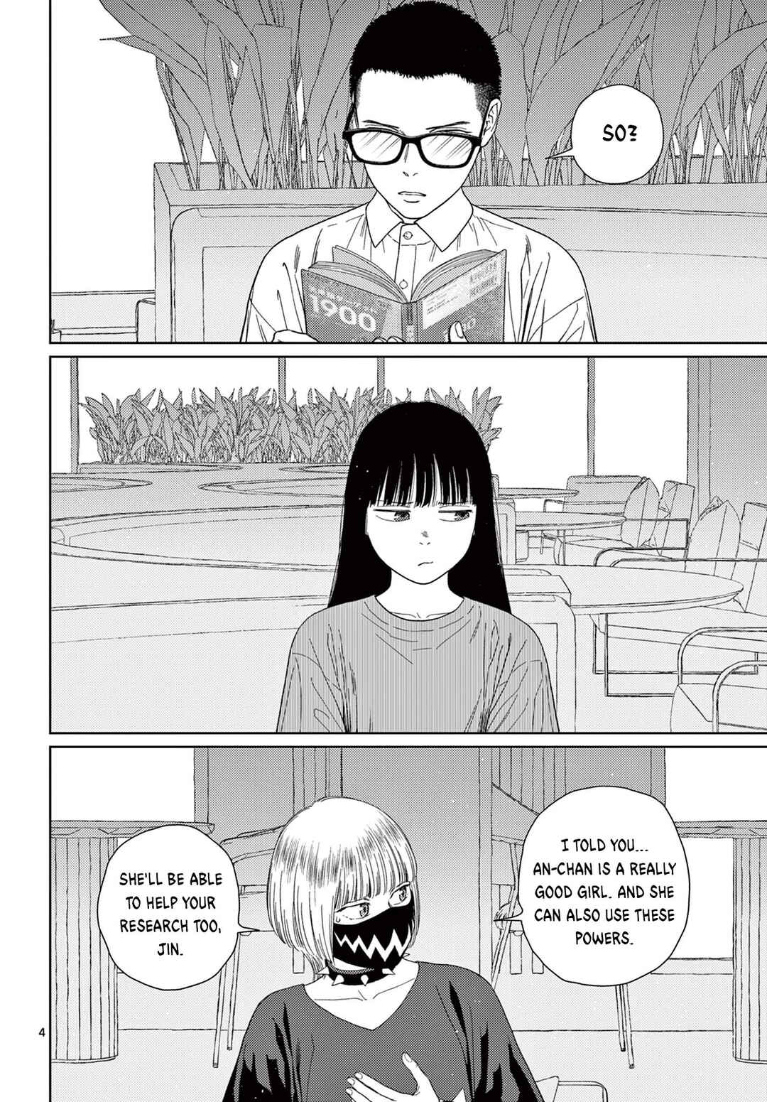 Page 5 Chapter 4 Undark - Atarashii Toumei na Chikara no Subete