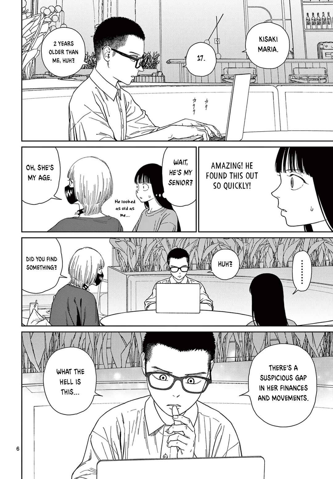 Page 7 Chapter 4 Undark - Atarashii Toumei na Chikara no Subete