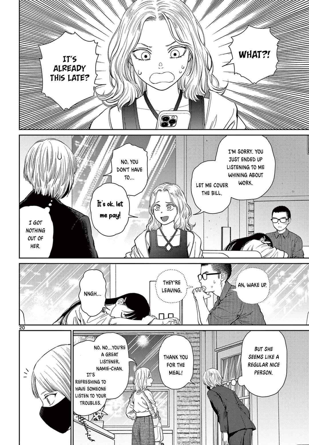 Page 21 Chapter 7 Undark - Atarashii Toumei na Chikara no Subete