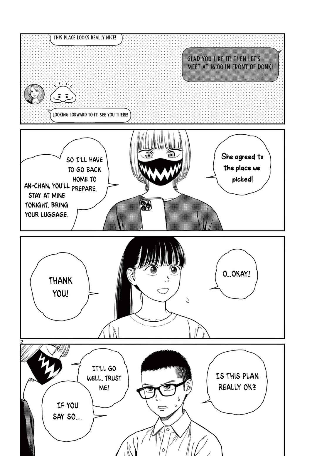 Page 3 Chapter 7 Undark - Atarashii Toumei na Chikara no Subete