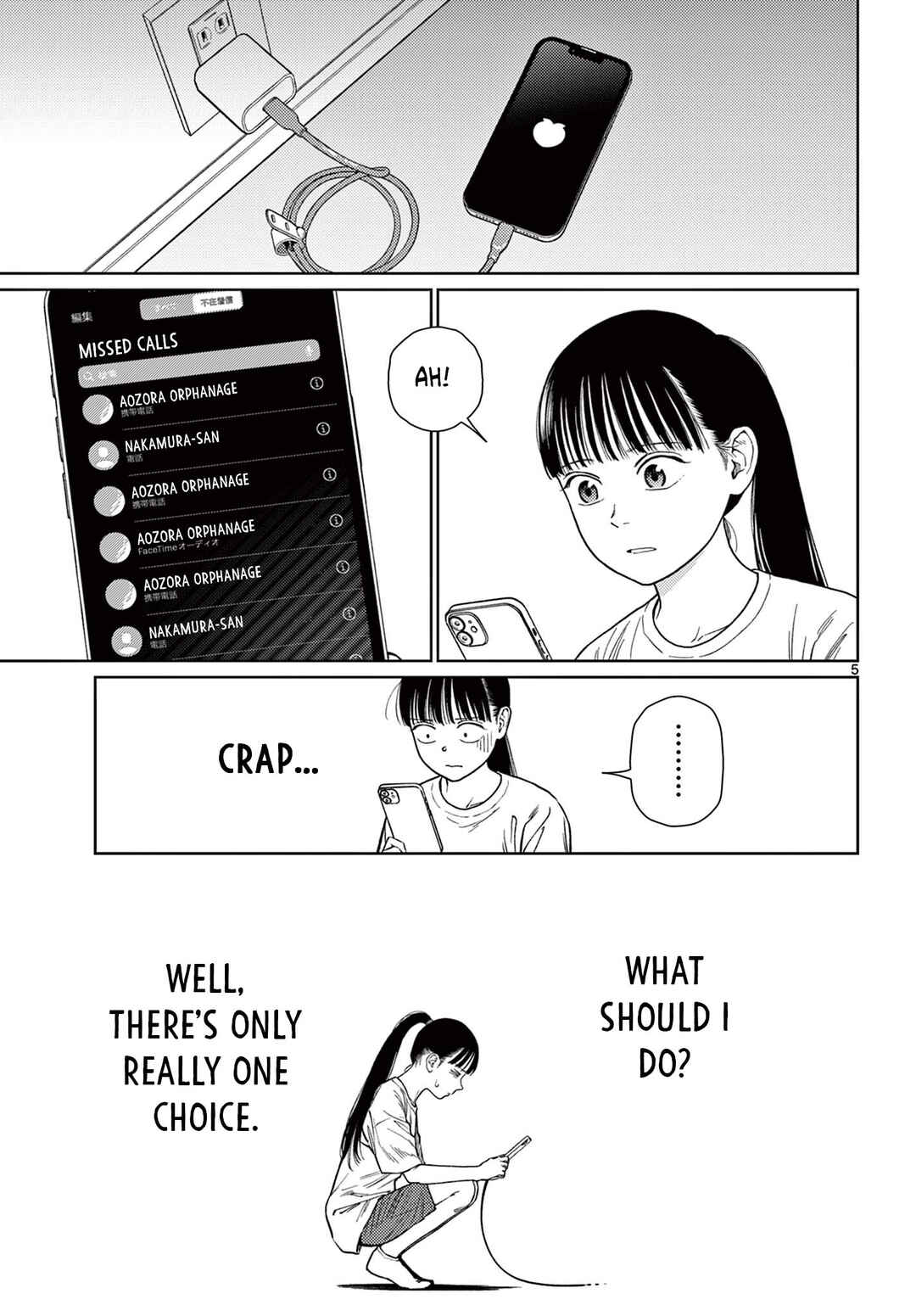 Page 6 Chapter 7 Undark - Atarashii Toumei na Chikara no Subete