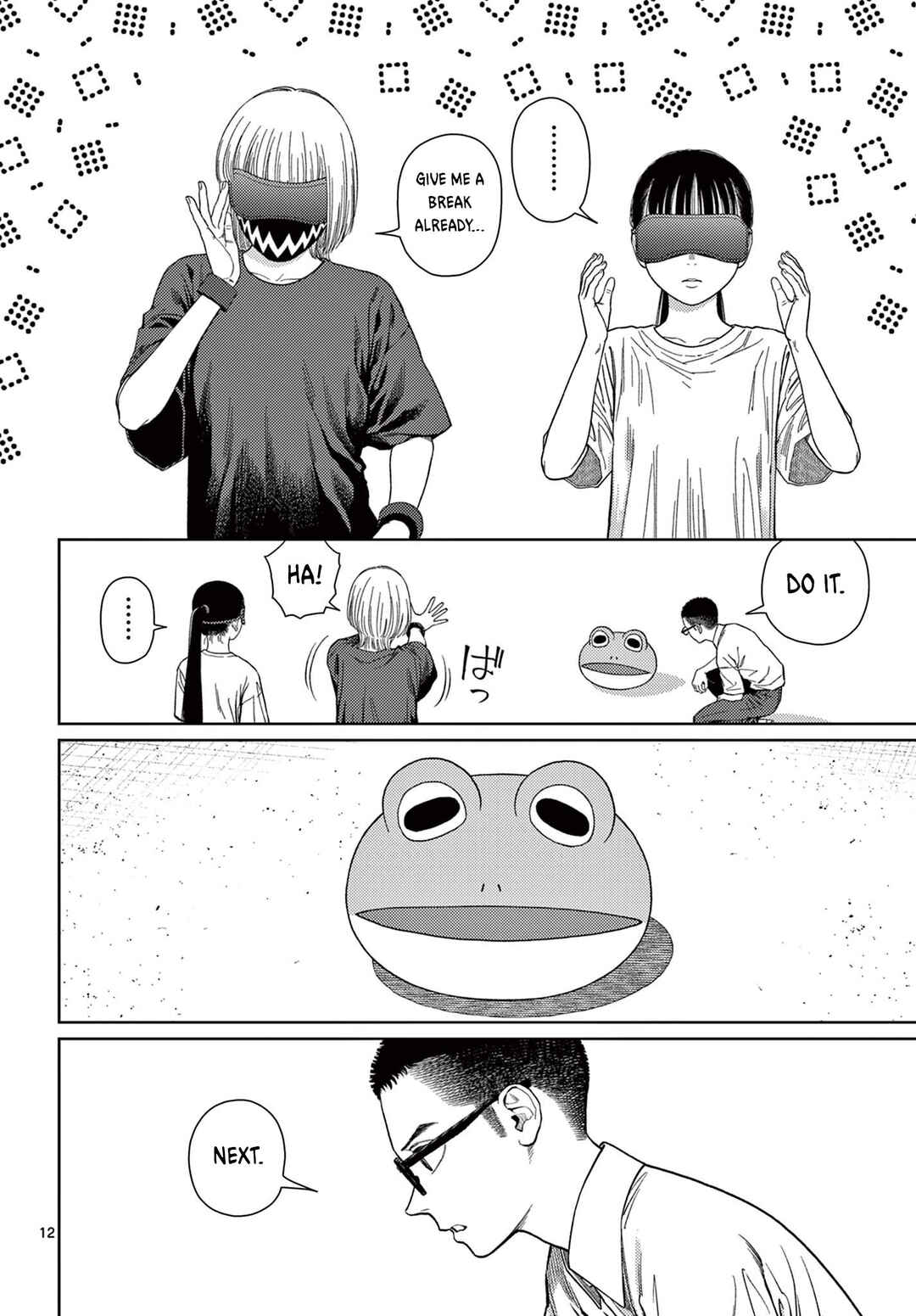 Page 13 Chapter 6 Undark - Atarashii Toumei na Chikara no Subete