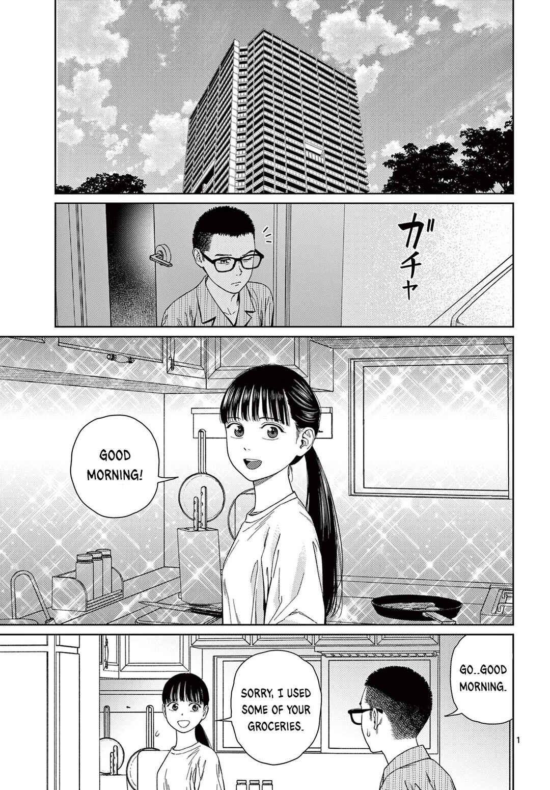 Page 2 Chapter 6 Undark - Atarashii Toumei na Chikara no Subete