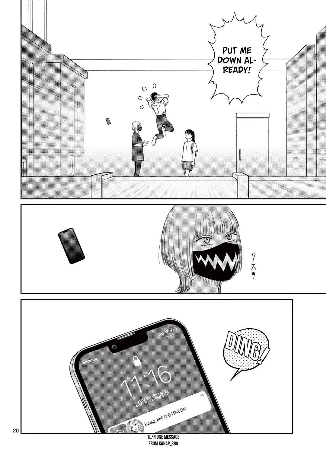 Page 21 Chapter 6 Undark - Atarashii Toumei na Chikara no Subete