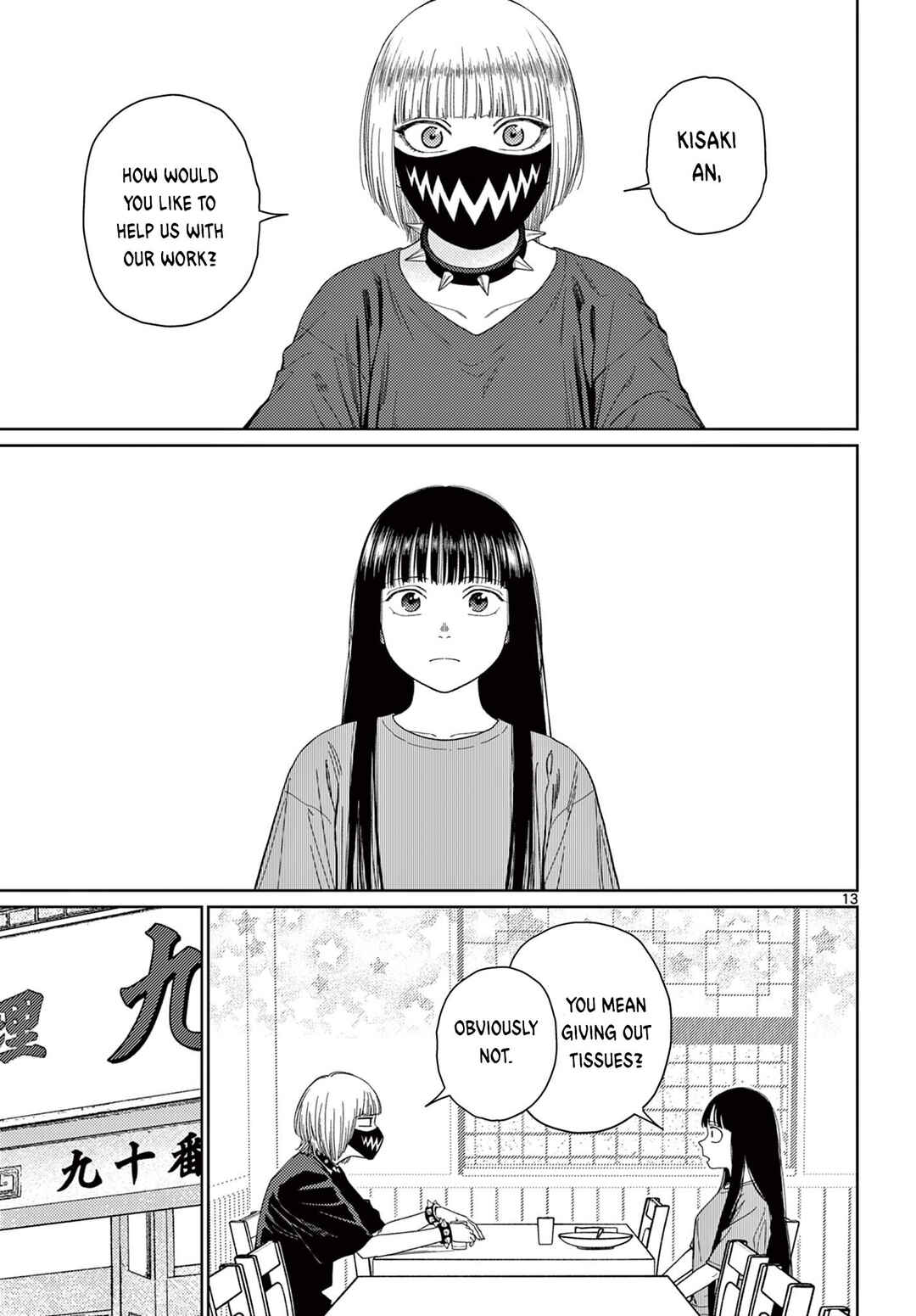 Page 14 Chapter 3 Undark - Atarashii Toumei na Chikara no Subete