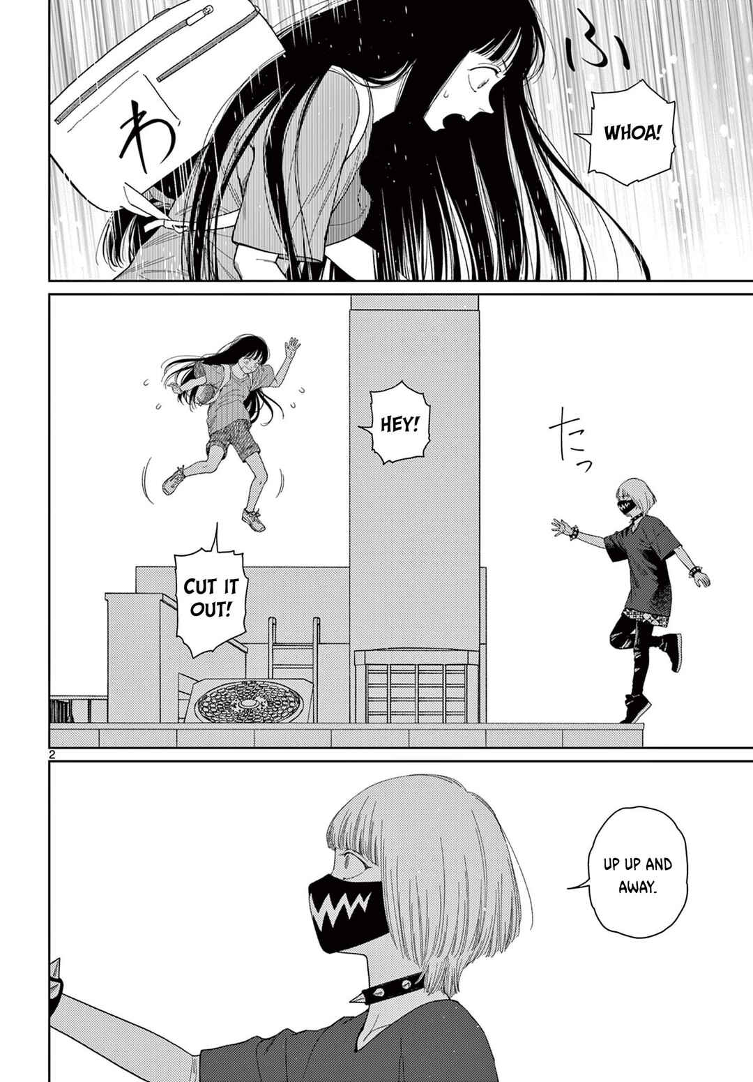 Page 3 Chapter 3 Undark - Atarashii Toumei na Chikara no Subete