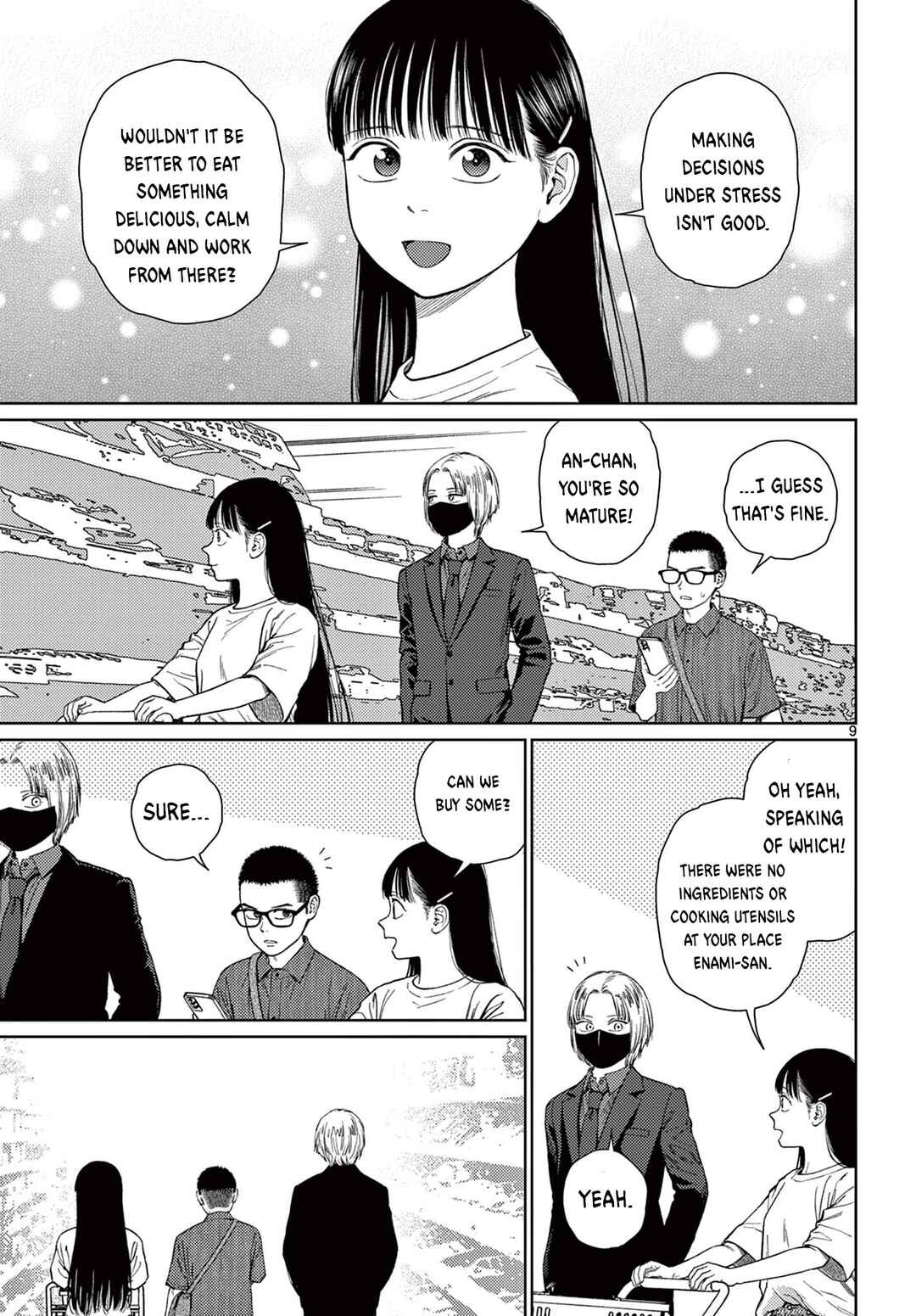 Page 10 Chapter 8 Undark - Atarashii Toumei na Chikara no Subete