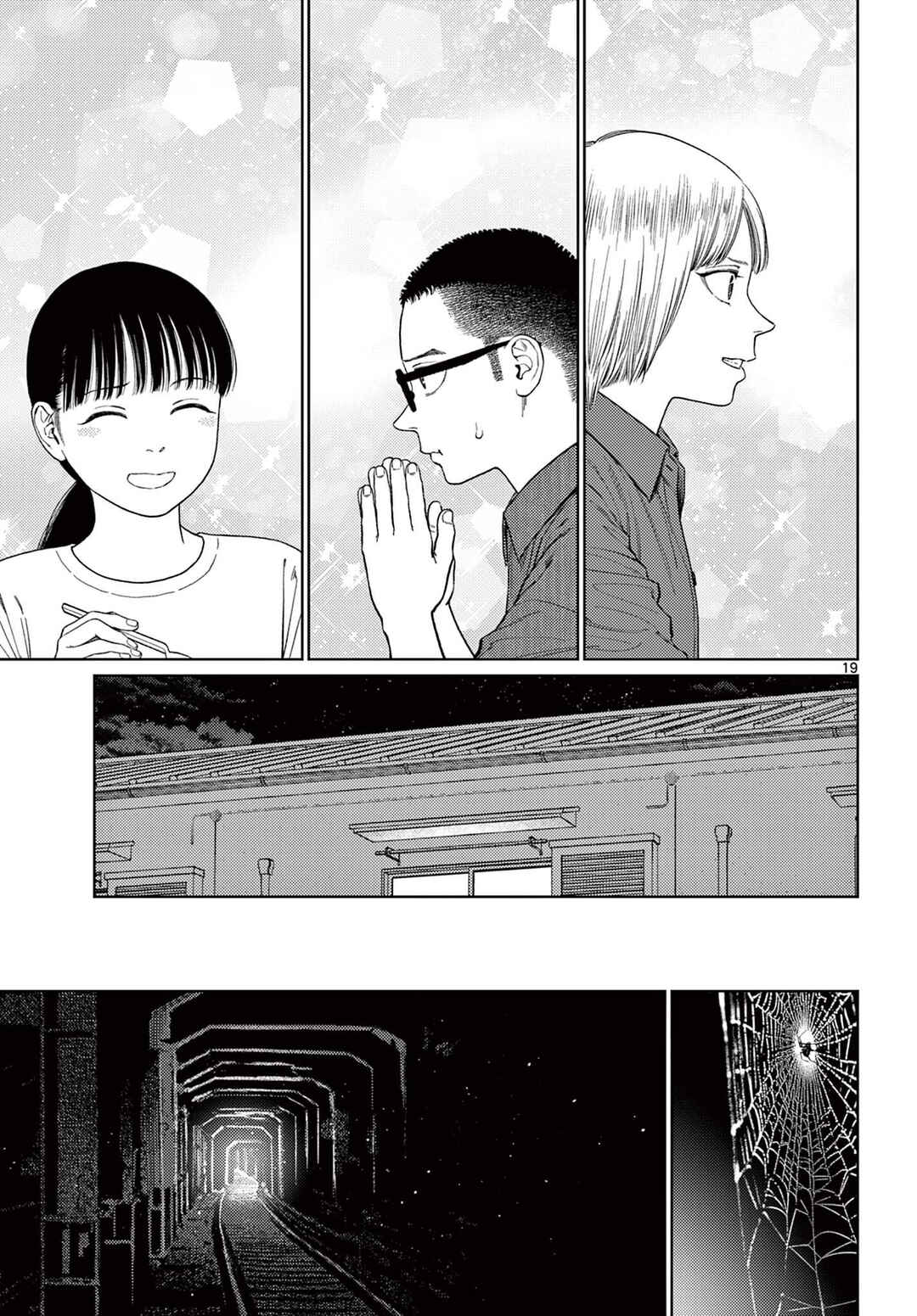 Page 20 Chapter 8 Undark - Atarashii Toumei na Chikara no Subete