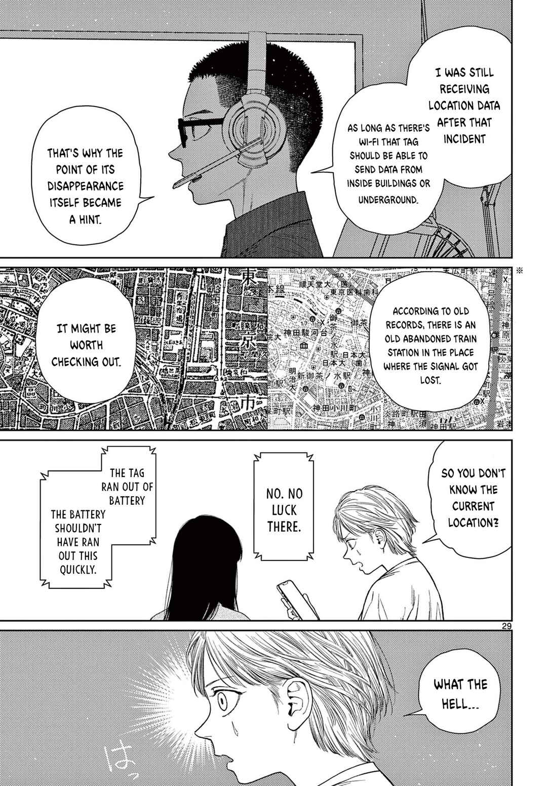 Page 30 Chapter 8 Undark - Atarashii Toumei na Chikara no Subete