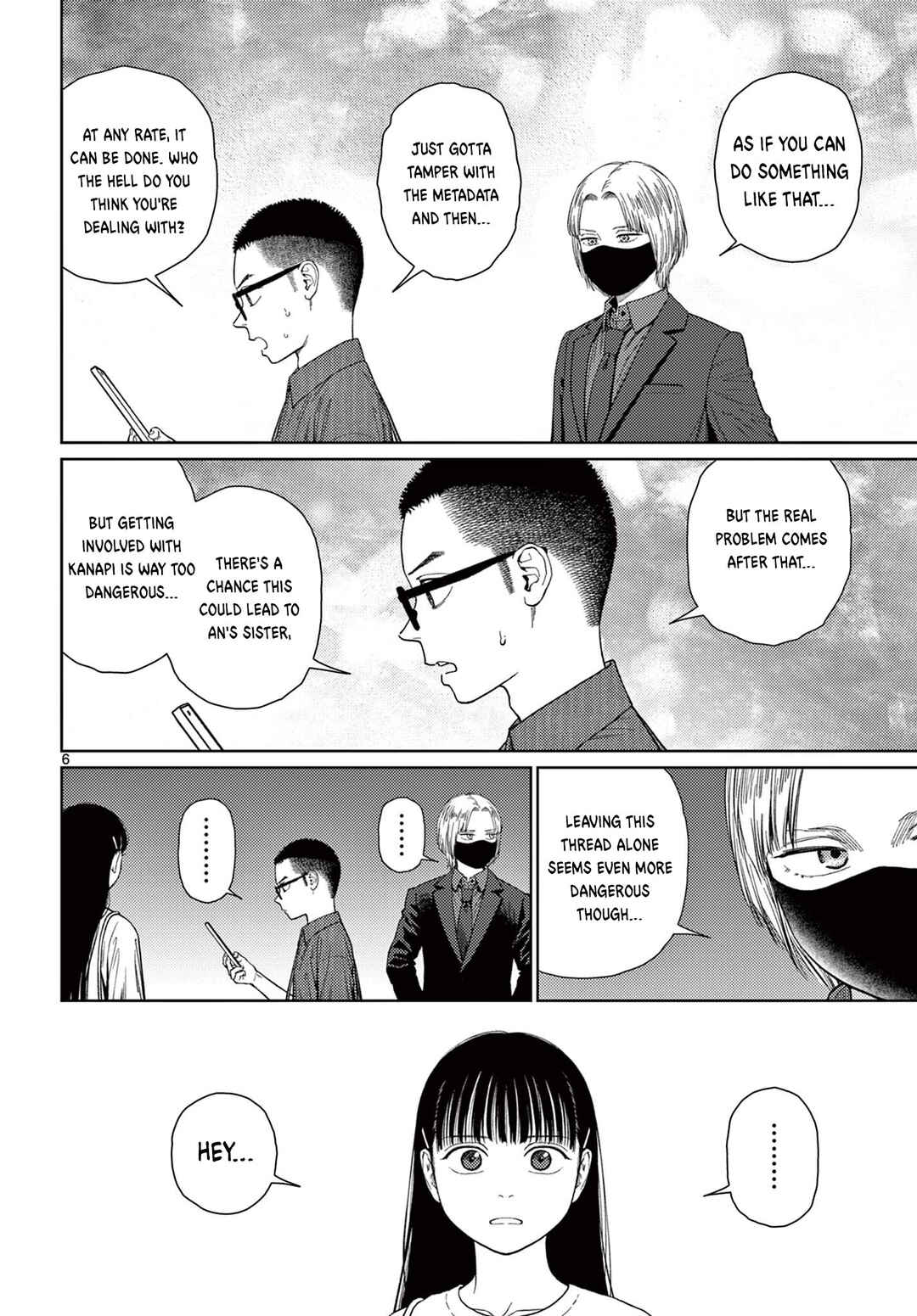 Page 7 Chapter 8 Undark - Atarashii Toumei na Chikara no Subete