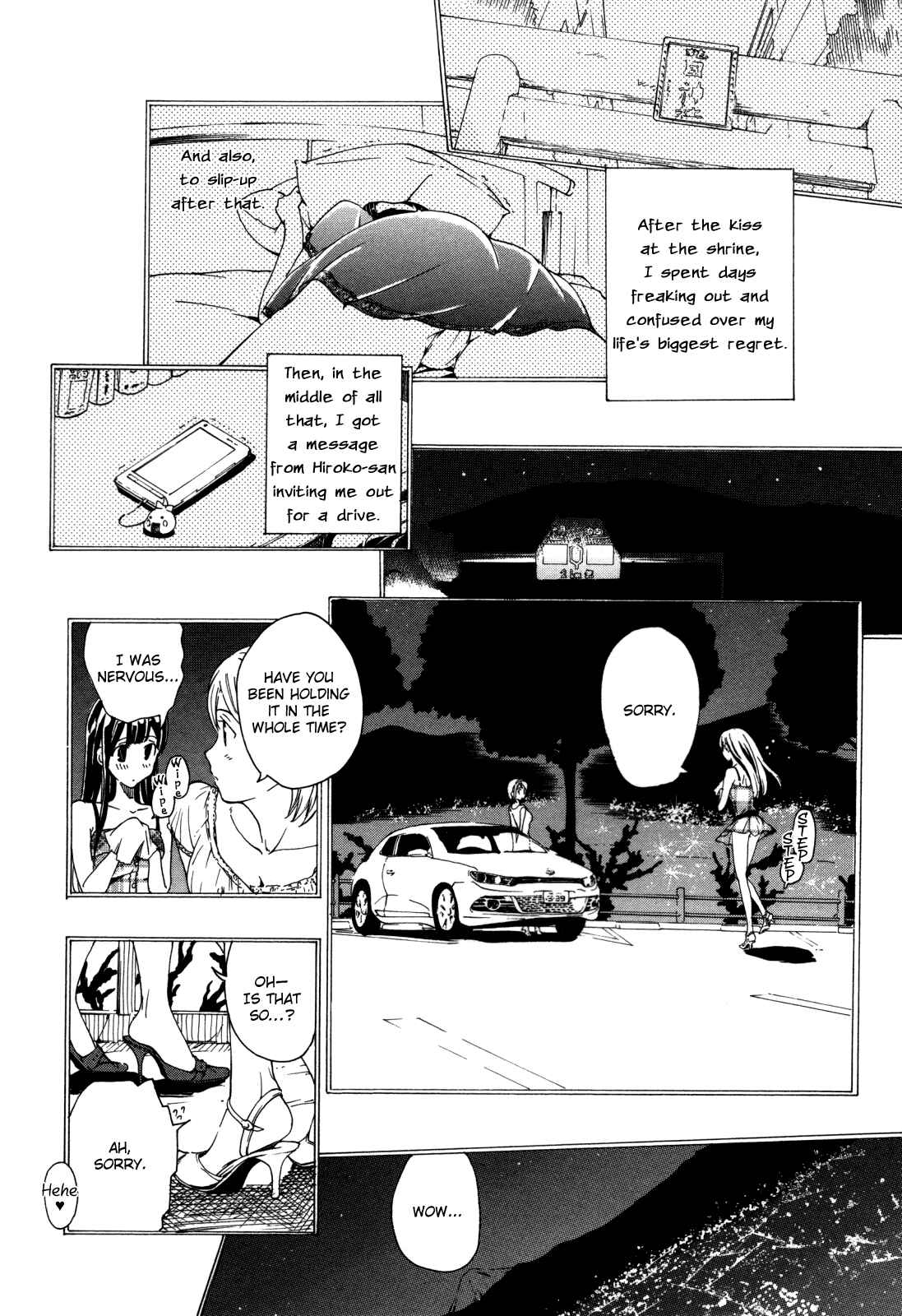 Page 14 Chapter 4 Koi wa Hisoka ni Minoraseru Mono