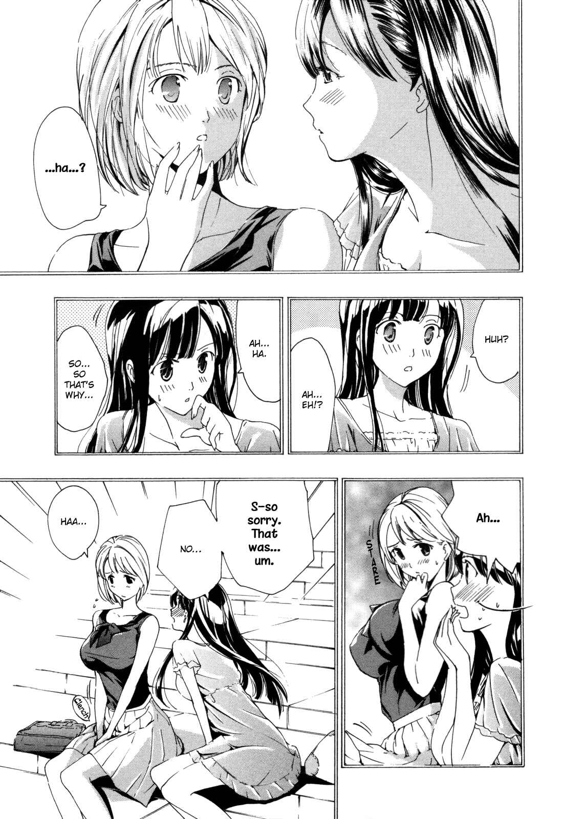 Page 9 Chapter 4 Koi wa Hisoka ni Minoraseru Mono