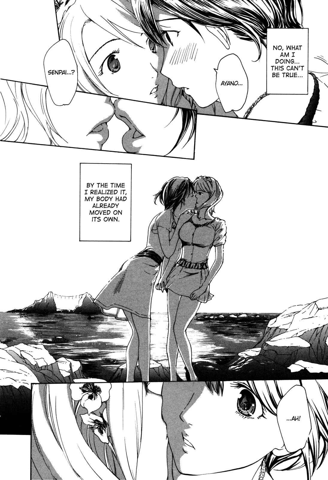 Page 8 Chapter 6 Koi wa Hisoka ni Minoraseru Mono