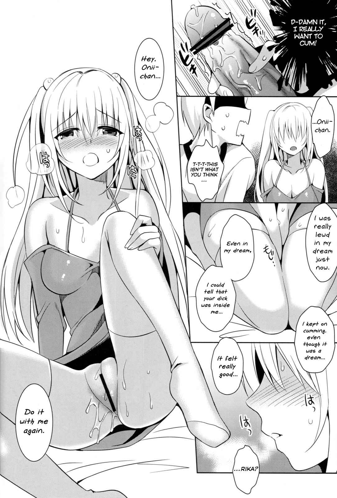 Page 14 Chapter 2 IMOUTO COLLECTION