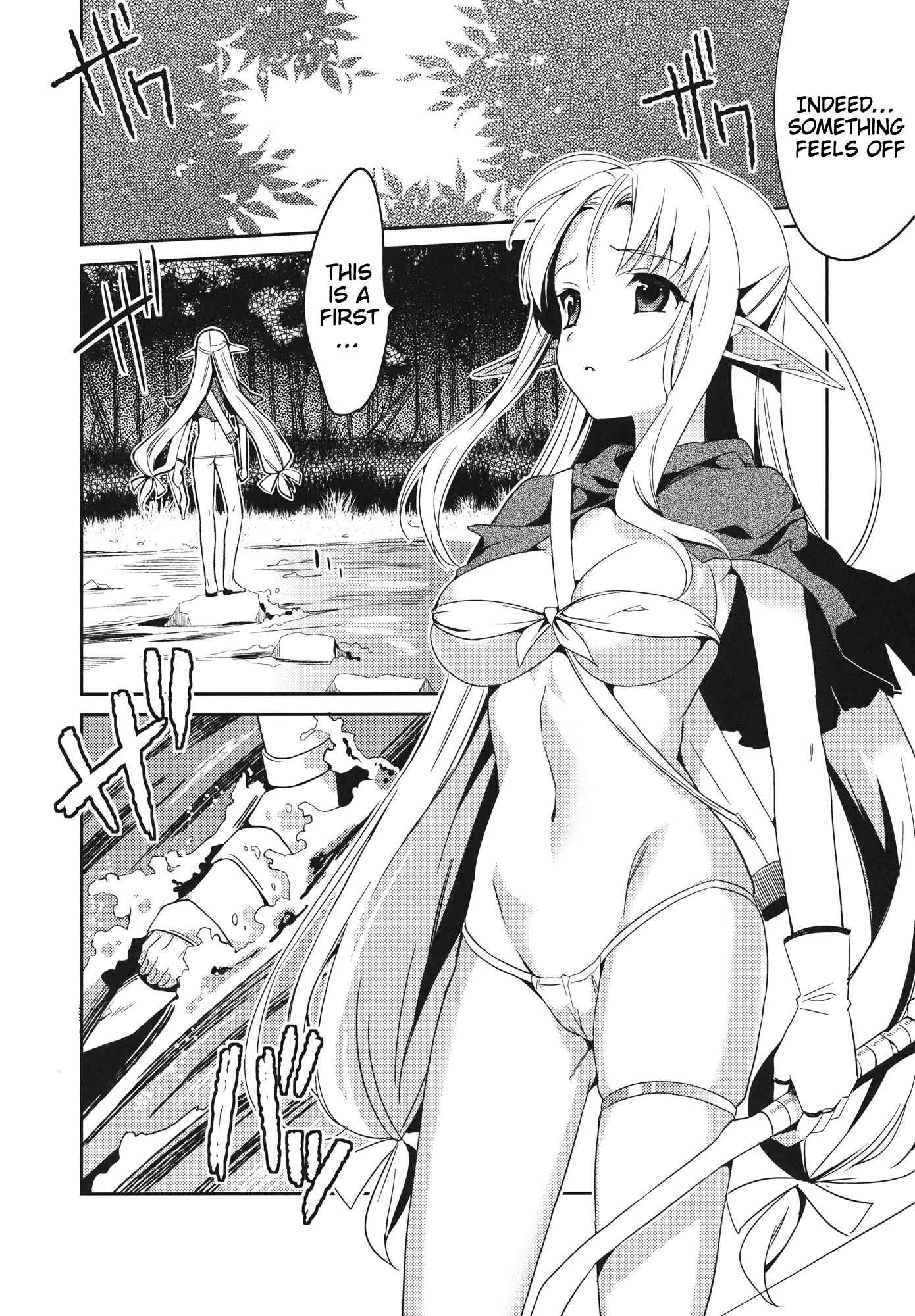 Page 2 Chapter 5.5 IMOUTO COLLECTION