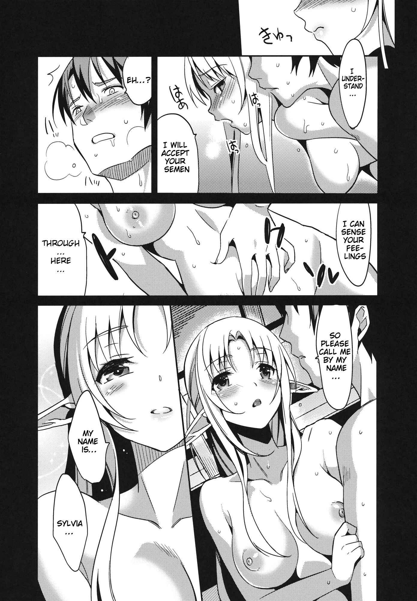 Page 20 Chapter 5.5 IMOUTO COLLECTION