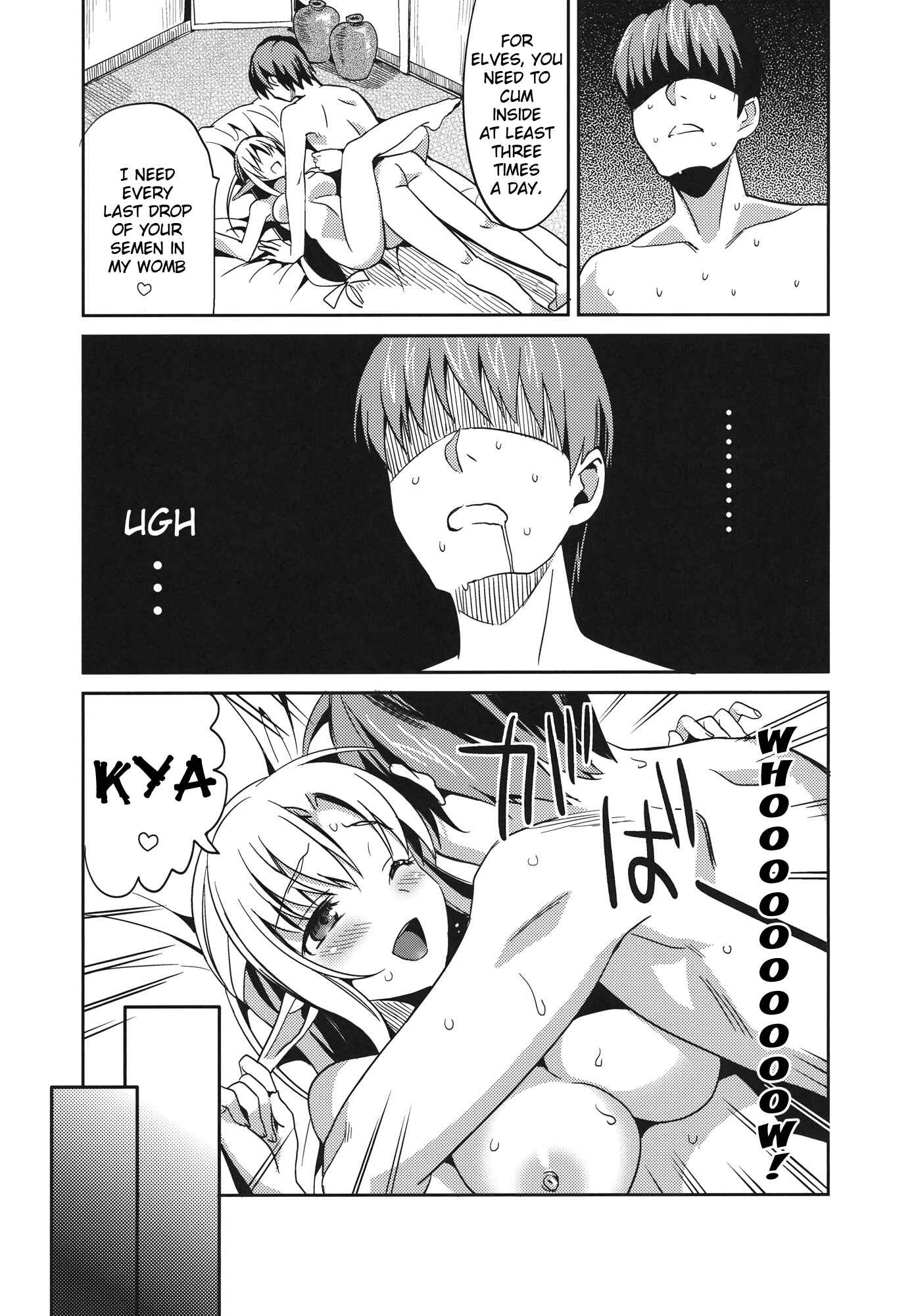 Page 28 Chapter 5.5 IMOUTO COLLECTION