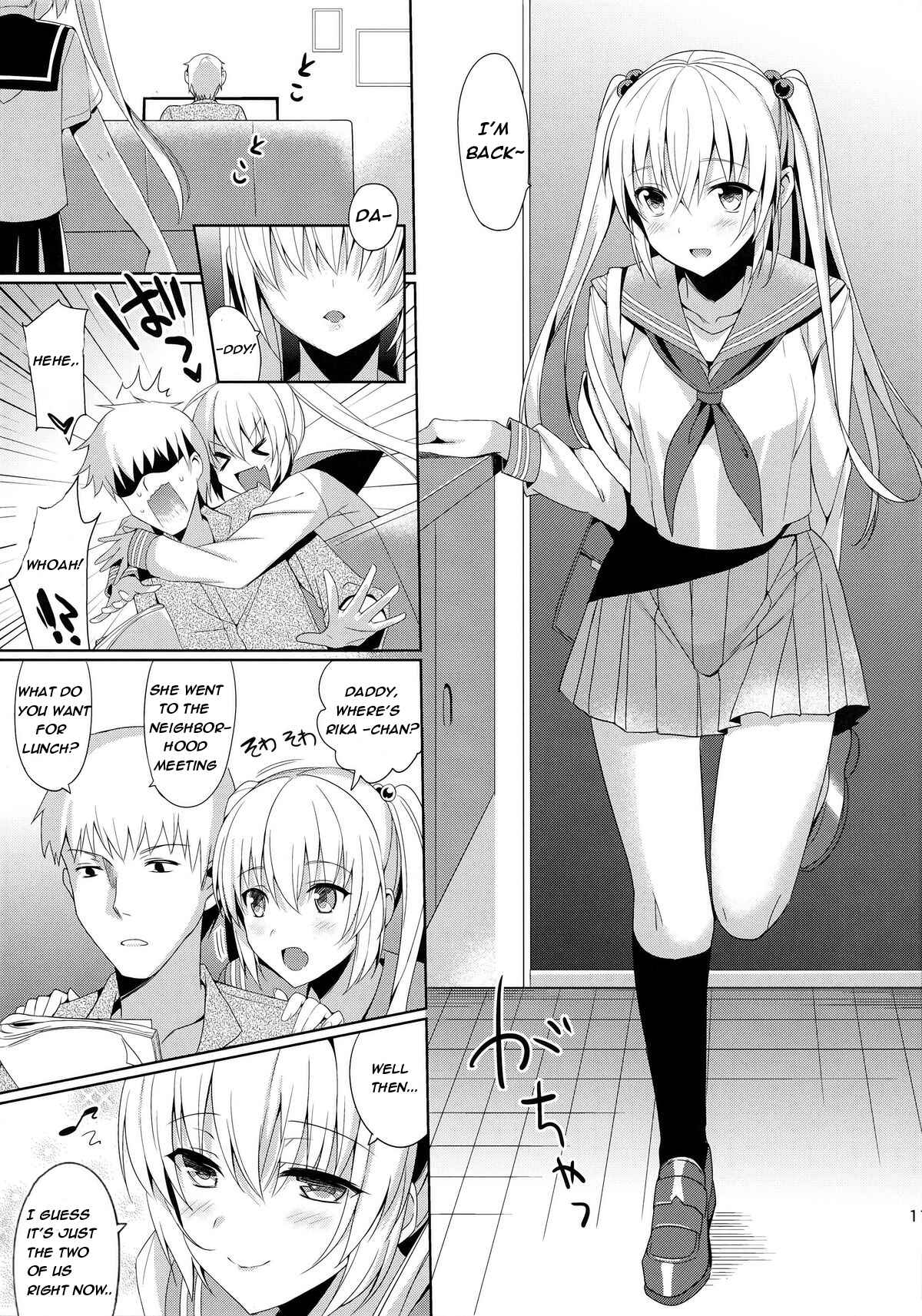 Page 2 Chapter 5 IMOUTO COLLECTION