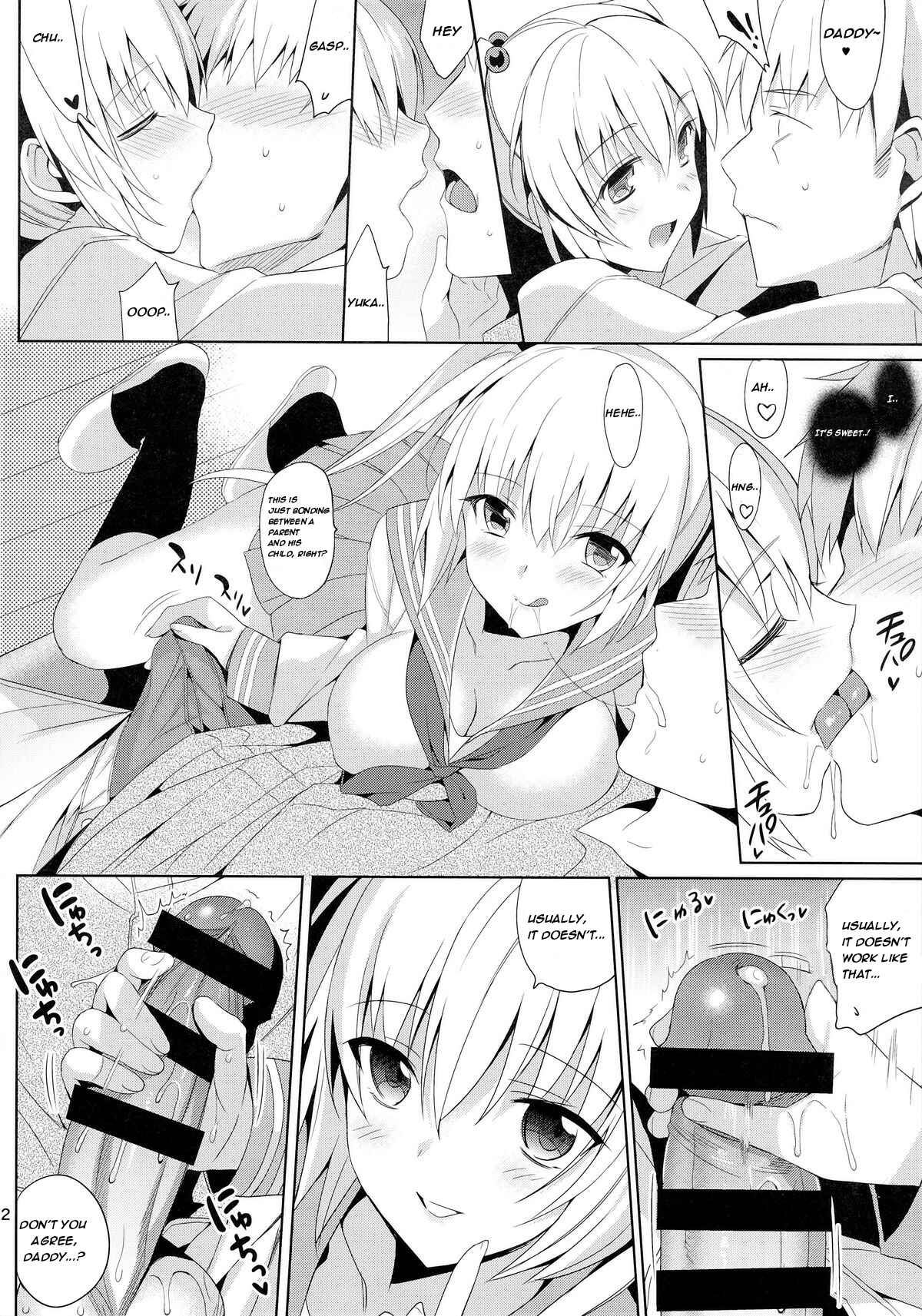 Page 3 Chapter 5 IMOUTO COLLECTION