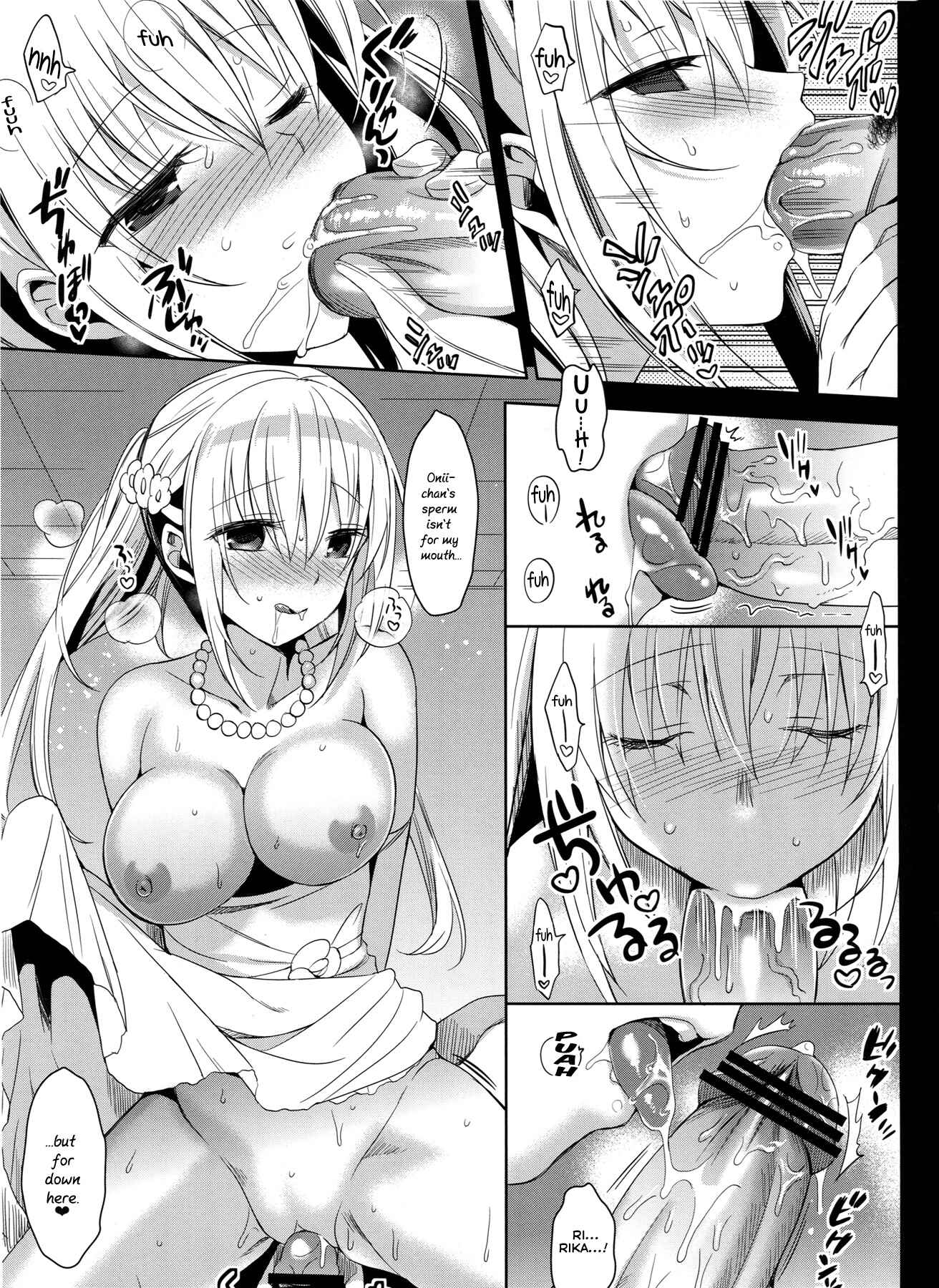 Page 7 Chapter 3 IMOUTO COLLECTION