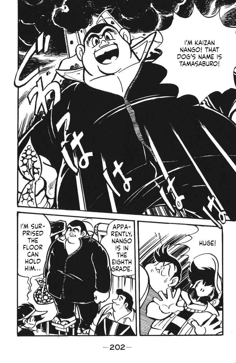 Page 12 Chapter 17 Plamo-Kyoshiro
