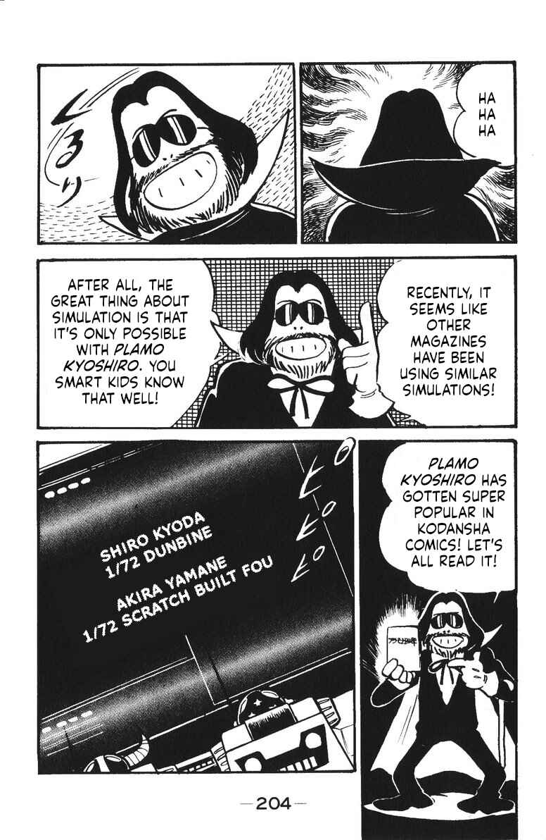 Page 14 Chapter 17 Plamo-Kyoshiro