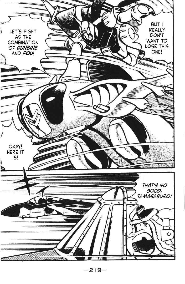 Page 27 Chapter 17 Plamo-Kyoshiro