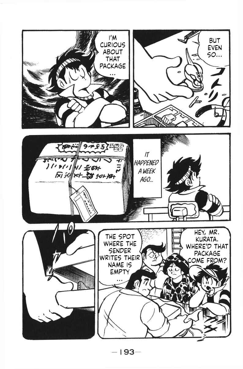 Page 3 Chapter 17 Plamo-Kyoshiro