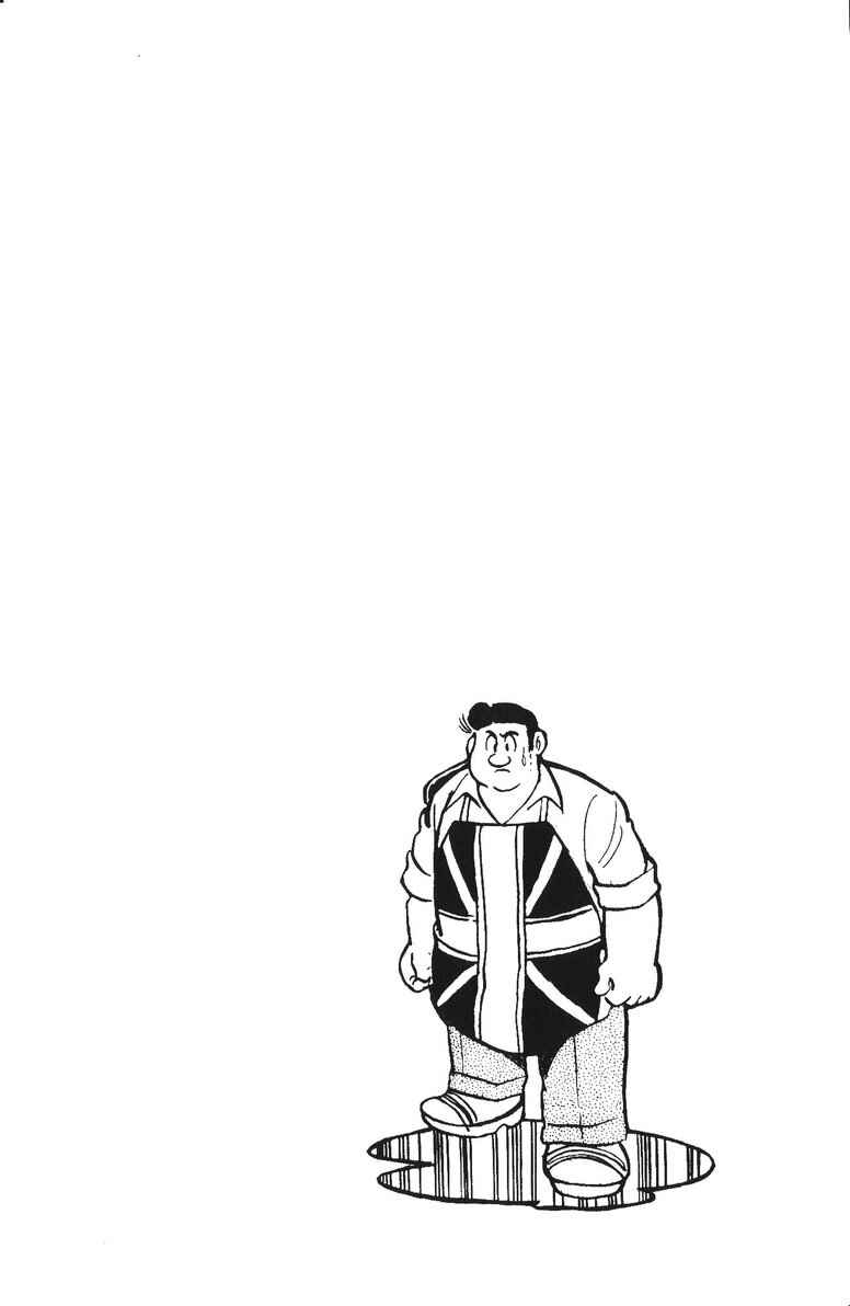 Page 42 Chapter 17 Plamo-Kyoshiro