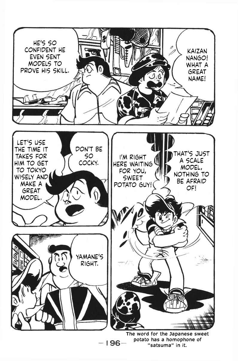 Page 6 Chapter 17 Plamo-Kyoshiro