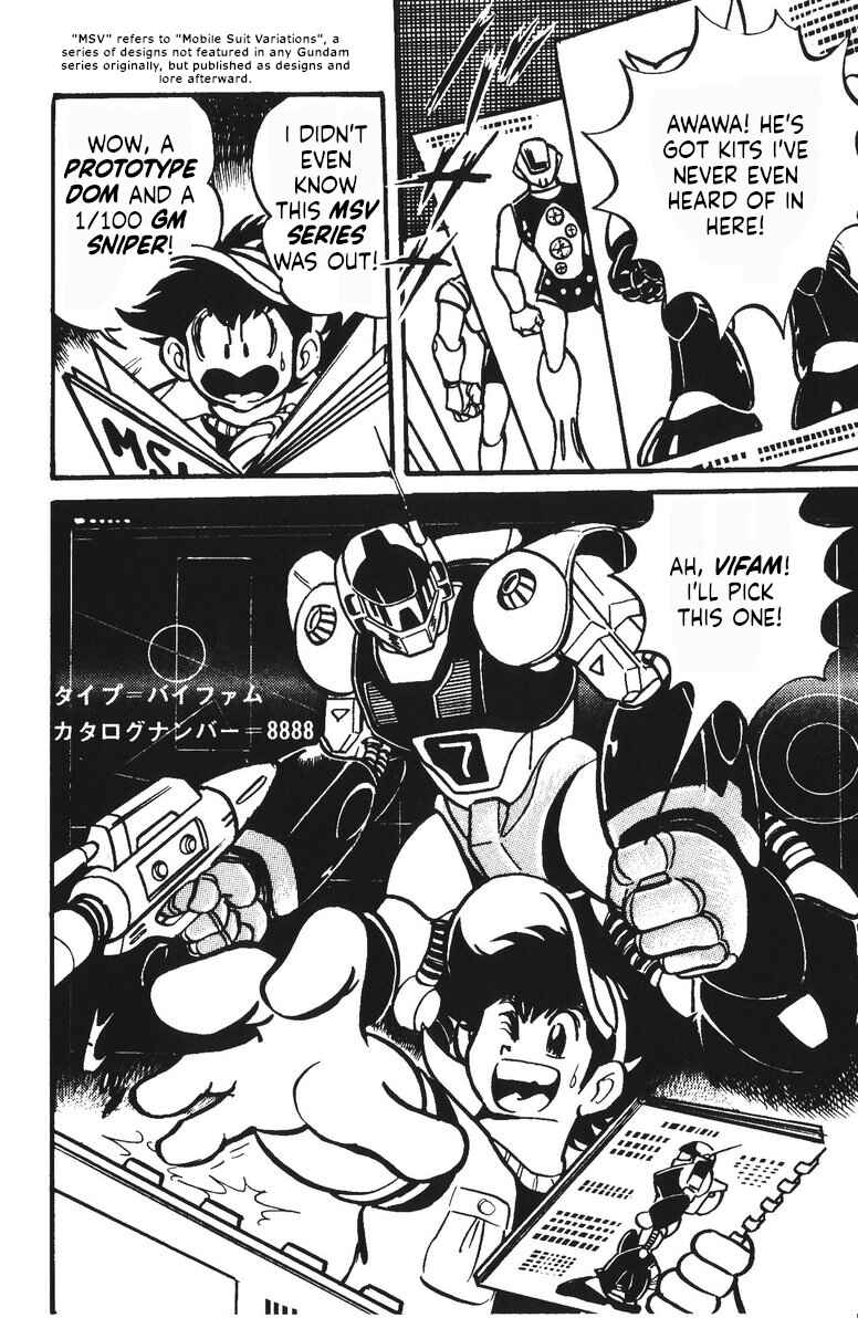 Page 4 Chapter 22.5 Plamo-Kyoshiro