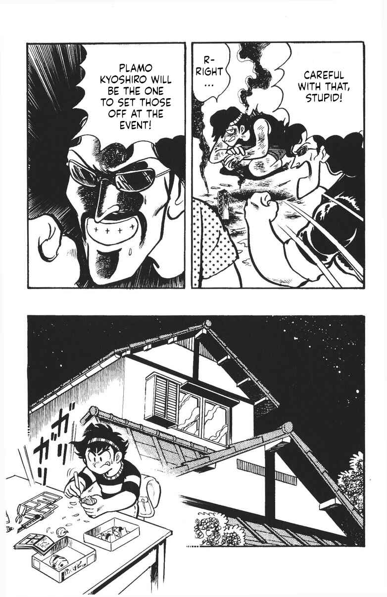 Page 7 Chapter 39 Plamo-Kyoshiro