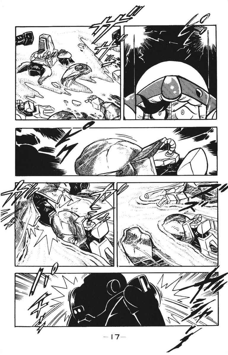 Page 19 Chapter 50 Plamo-Kyoshiro
