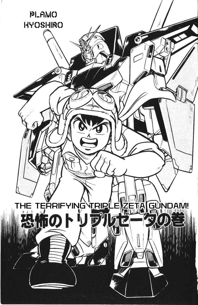 Page 6 Chapter 50 Plamo-Kyoshiro