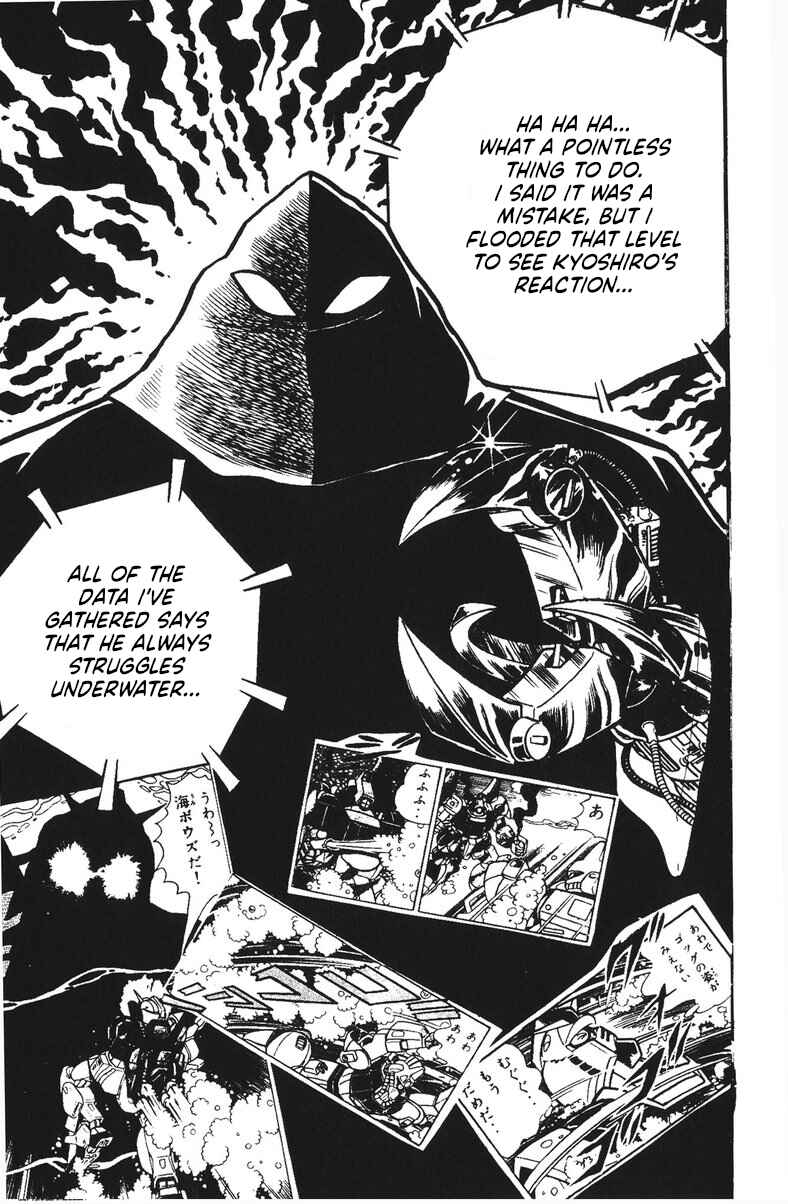 Page 21 Chapter 49 Plamo-Kyoshiro