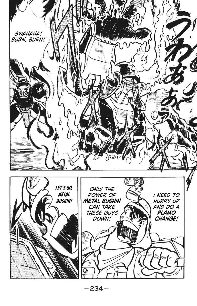 Page 7 Chapter 49 Plamo-Kyoshiro