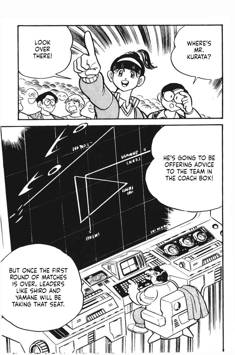 Page 15 Chapter 24 Plamo-Kyoshiro