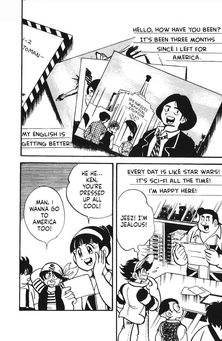 Page 2 Chapter 24 Plamo-Kyoshiro