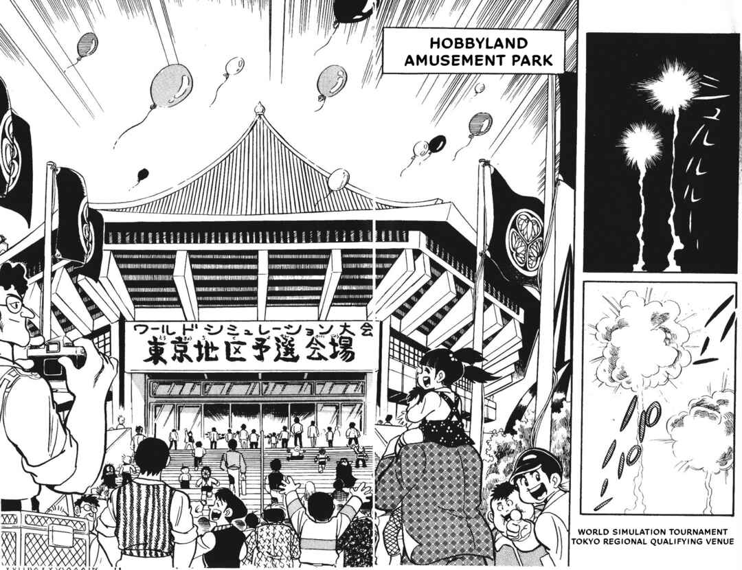 Page 6 Chapter 24 Plamo-Kyoshiro