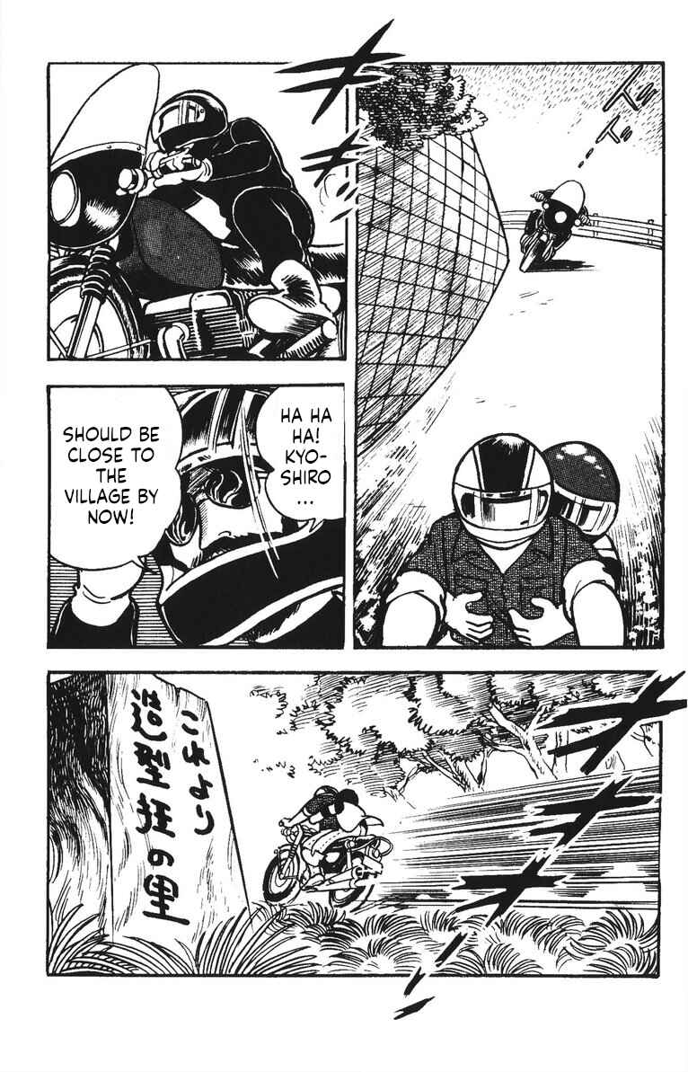 Page 3 Chapter 41 Plamo-Kyoshiro