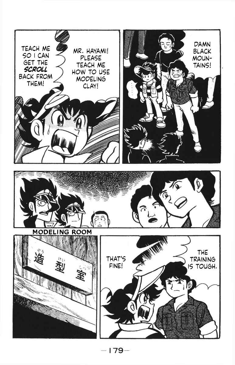 Page 41 Chapter 41 Plamo-Kyoshiro