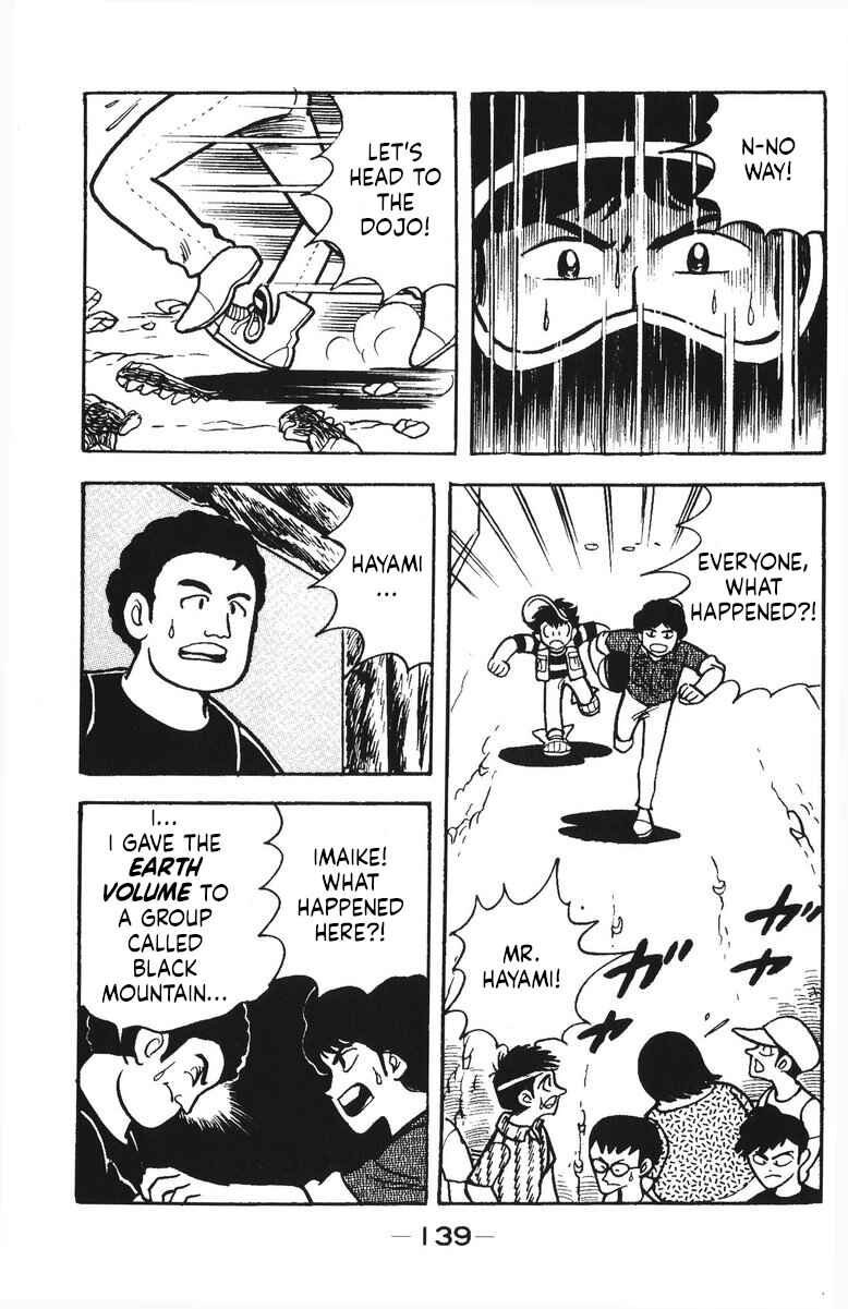 Page 5 Chapter 41 Plamo-Kyoshiro